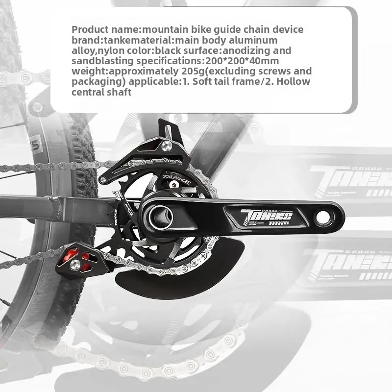 Chain Guide Iscg - Pelindung Rantai Sepeda TANKE ISCG 03/05
